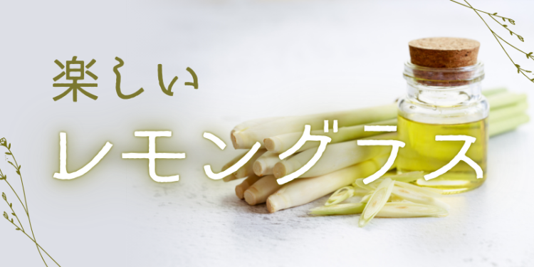 ていねいなくらし